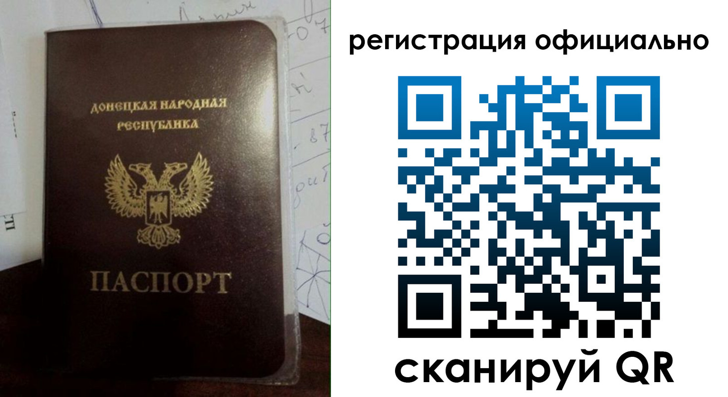 где прописаться в Воскресенске