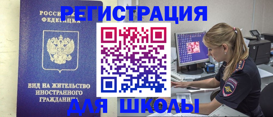 форма 3 в Воскресенске
